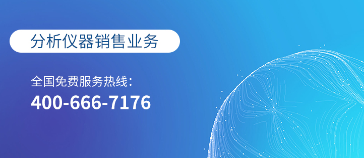 安捷倫Agilent