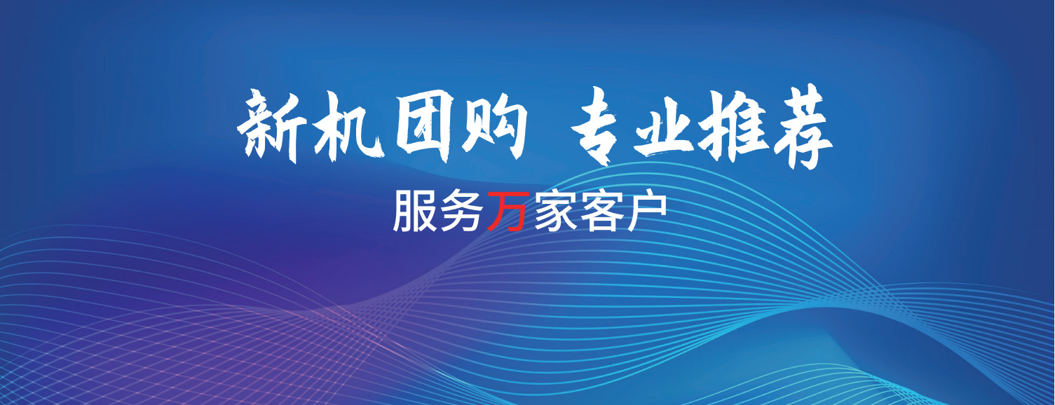 液相色譜儀72