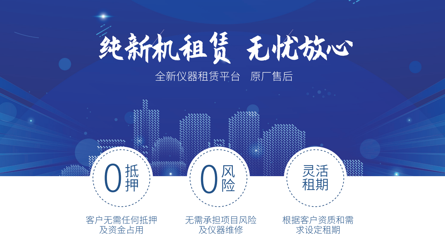液質(zhì)聯(lián)用76